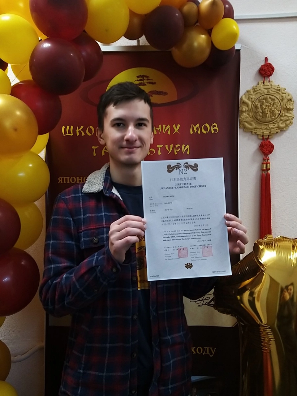 Зображення школи 4